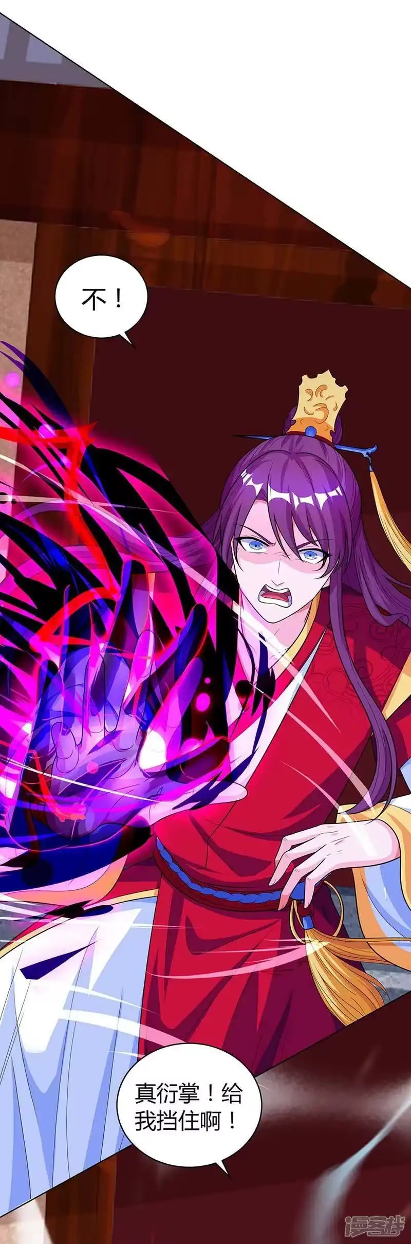 第150话报仇-独步逍遥_h-掌阅（第8张）