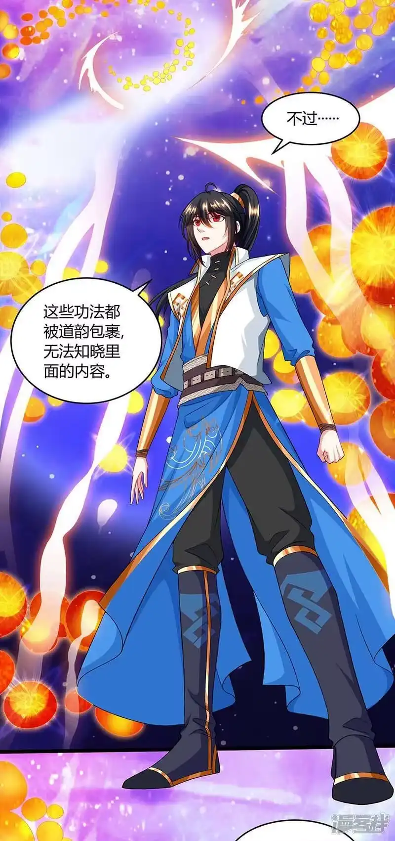 第156话进古阁-独步逍遥_h-掌阅（第12张）