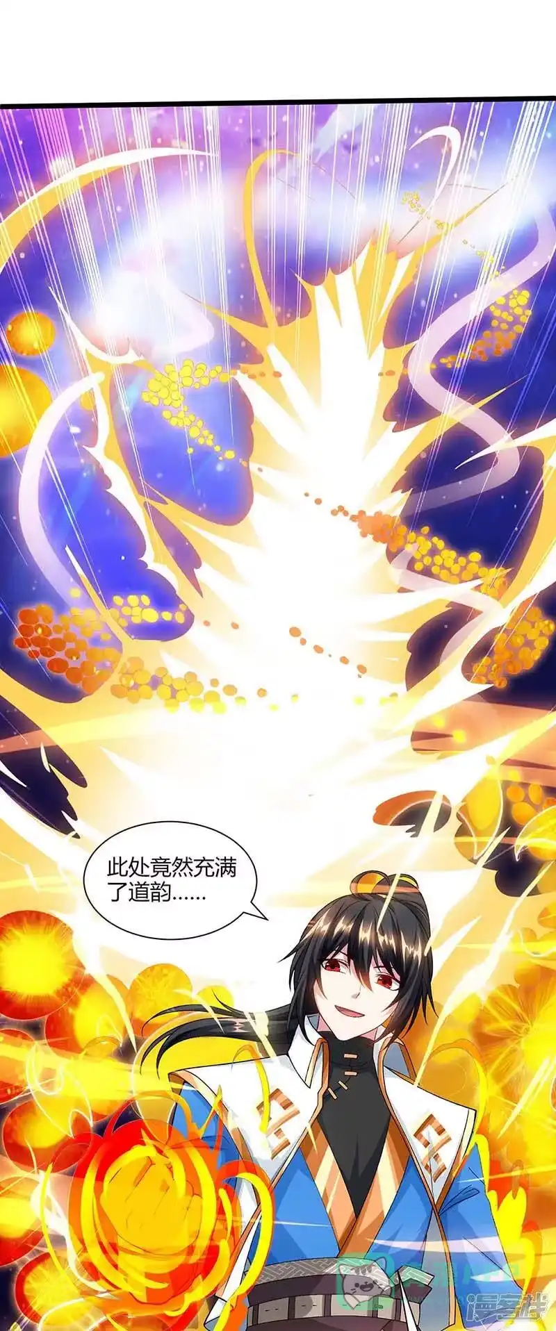 第156话进古阁-独步逍遥_h-掌阅（第10张）