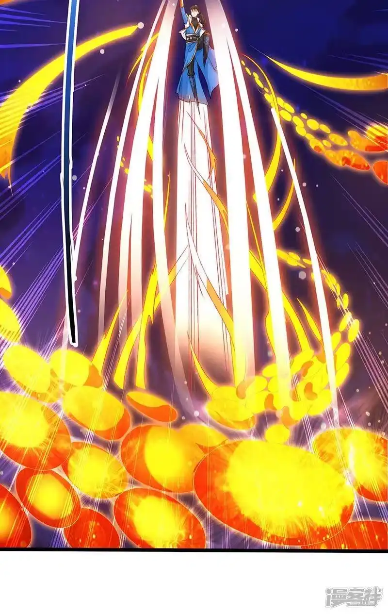 第156话进古阁-独步逍遥_h-掌阅（第14张）