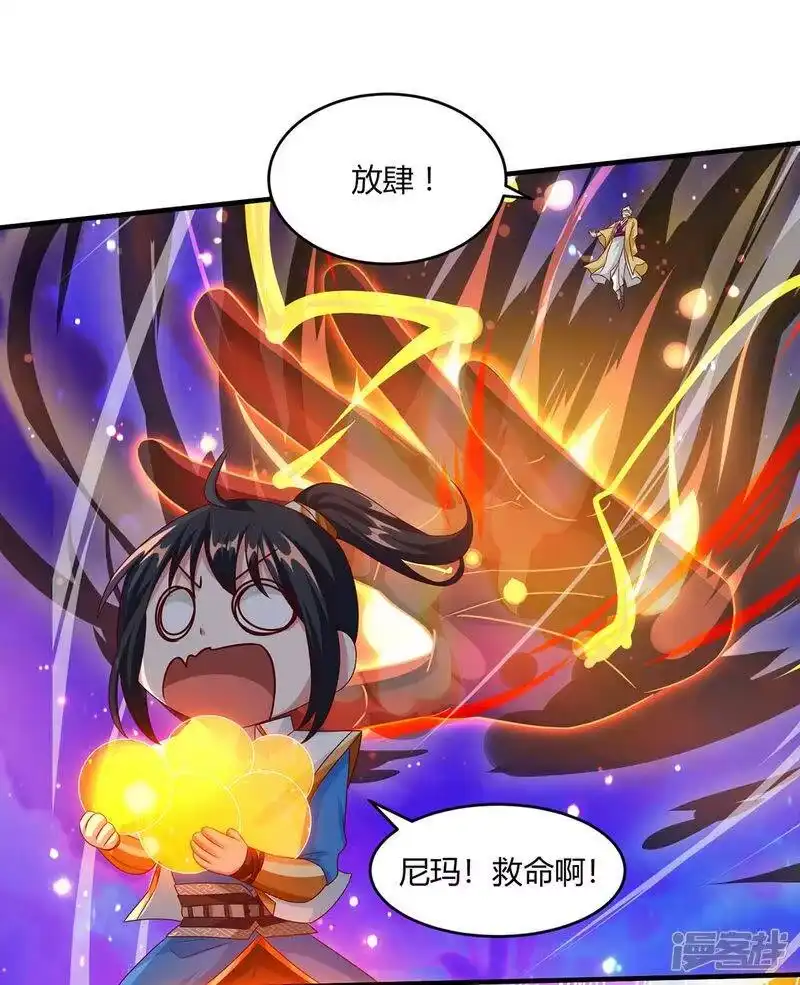 第157话我选第三个-独步逍遥_h-掌阅（第1张）