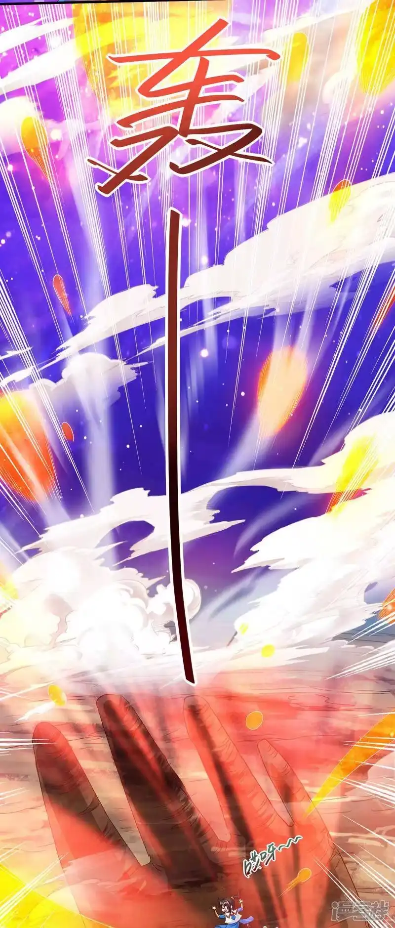 第157话我选第三个-独步逍遥_h-掌阅（第2张）