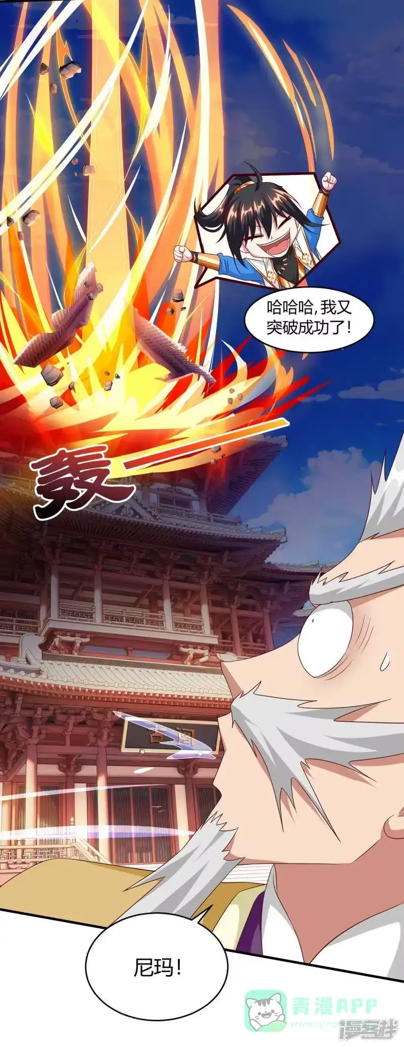 第157话我选第三个-独步逍遥_h-掌阅（第10张）