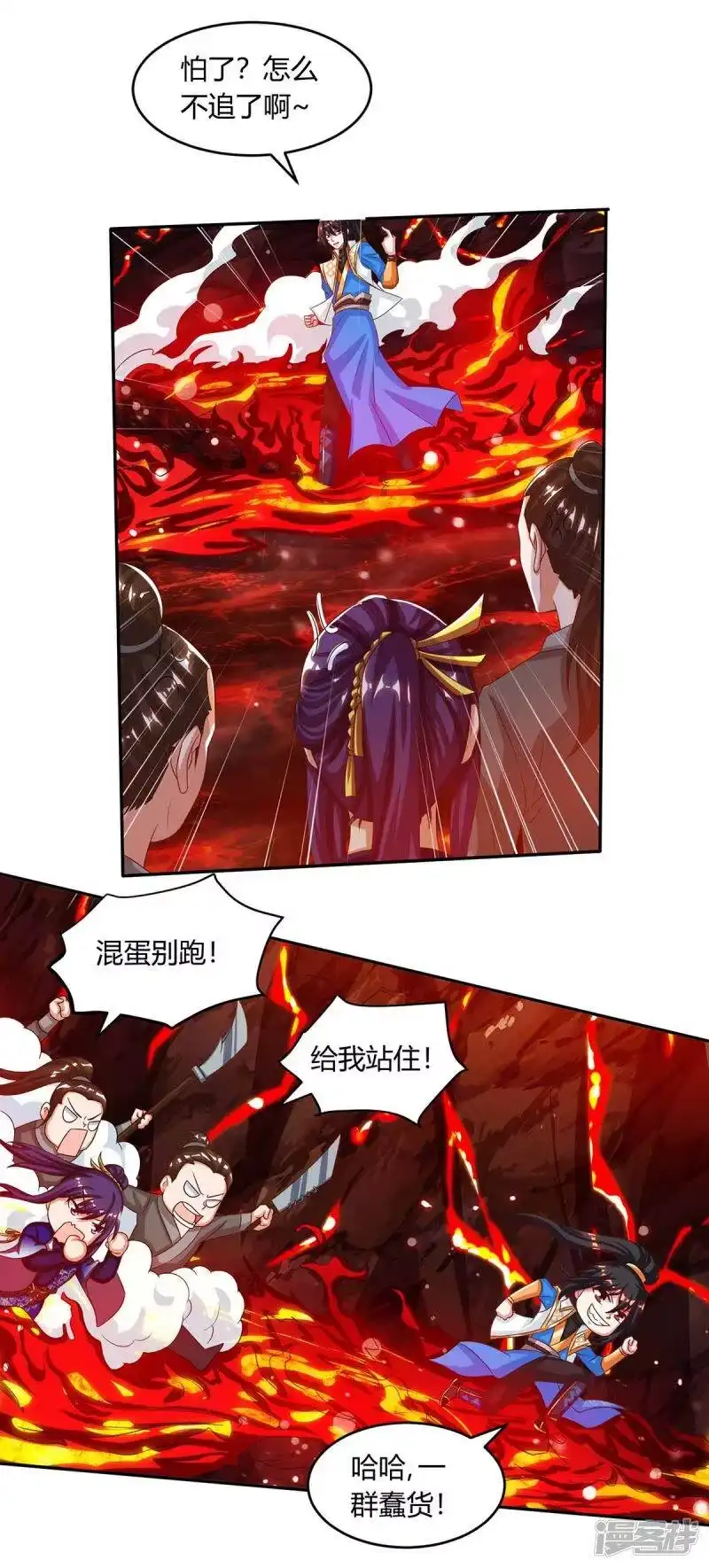 第160话他是人吗？-独步逍遥_h-掌阅（第1张）