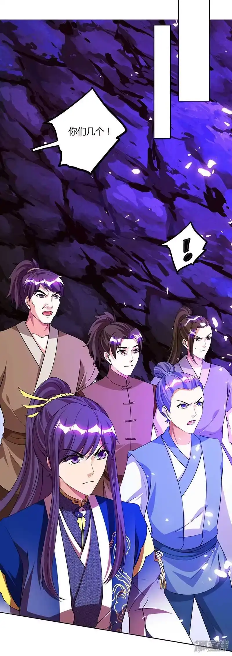 第161话火池熄灭-独步逍遥_h-掌阅（第7张）