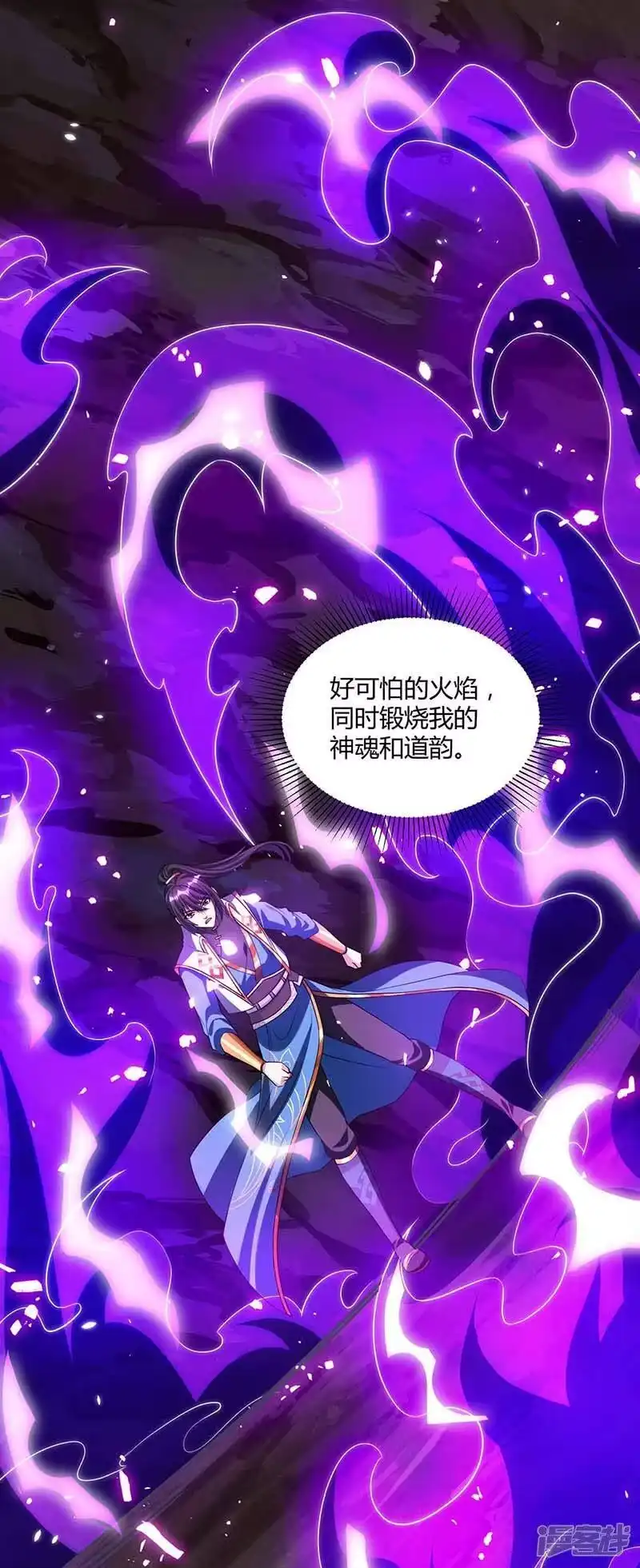 第161话火池熄灭-独步逍遥_h-掌阅（第4张）