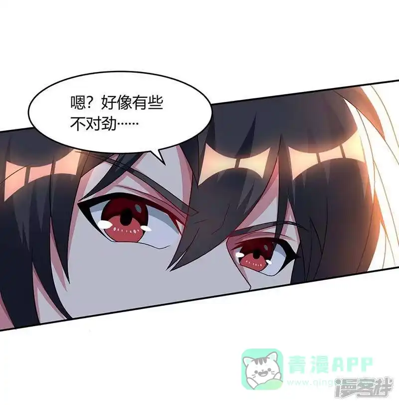 第163话古帝阴墓-独步逍遥_h-掌阅（第10张）