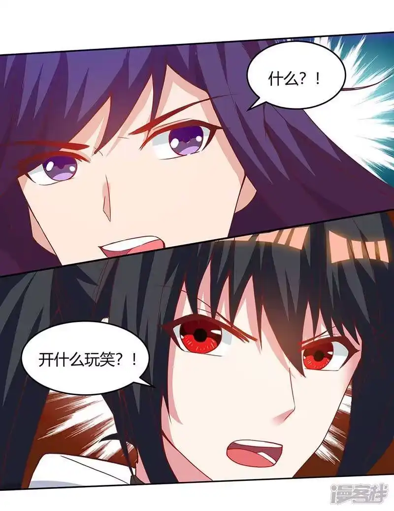 第163话古帝阴墓-独步逍遥_h-掌阅（第4张）