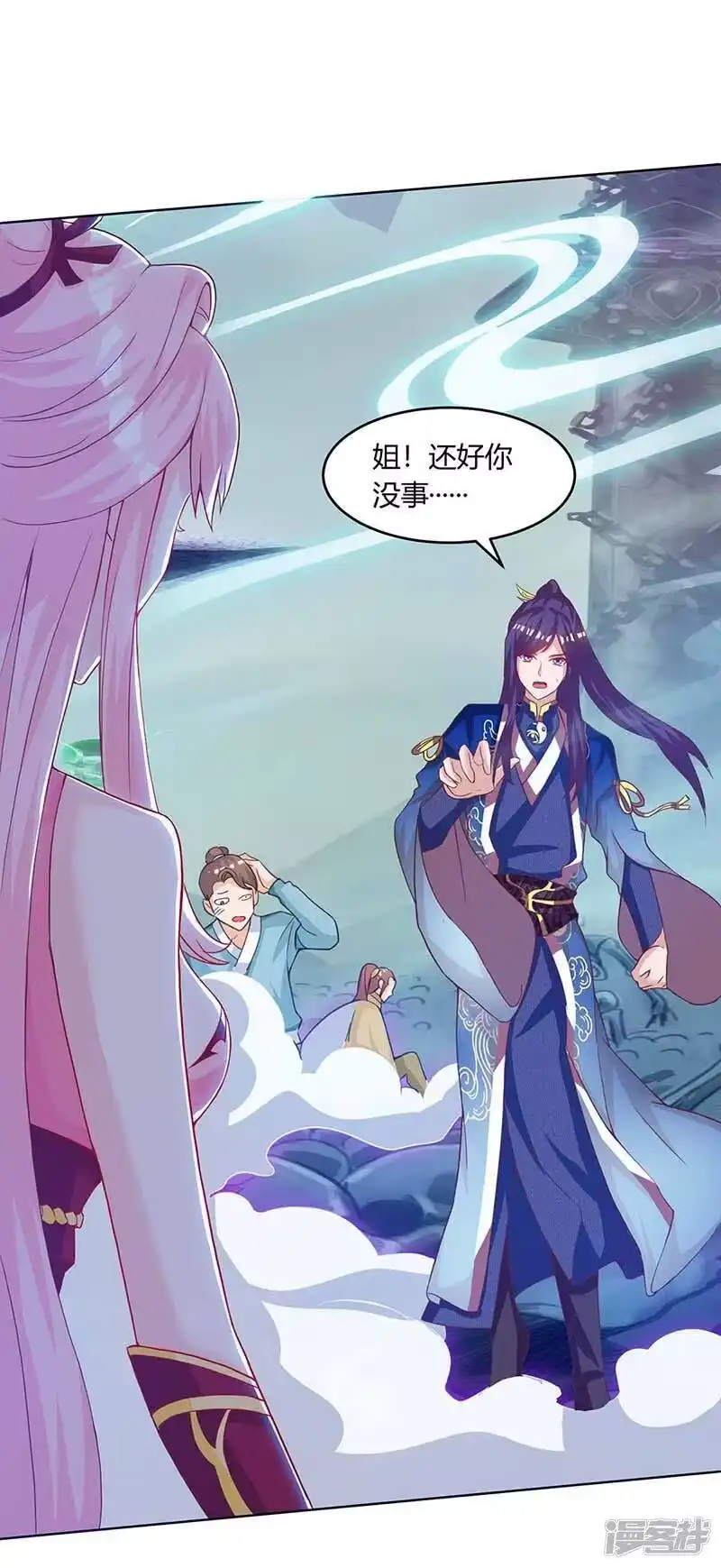 第163话古帝阴墓-独步逍遥_h-掌阅（第1张）