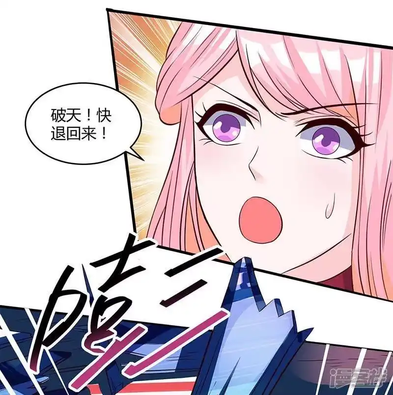 第164话奈何桥-独步逍遥_h-掌阅（第11张）