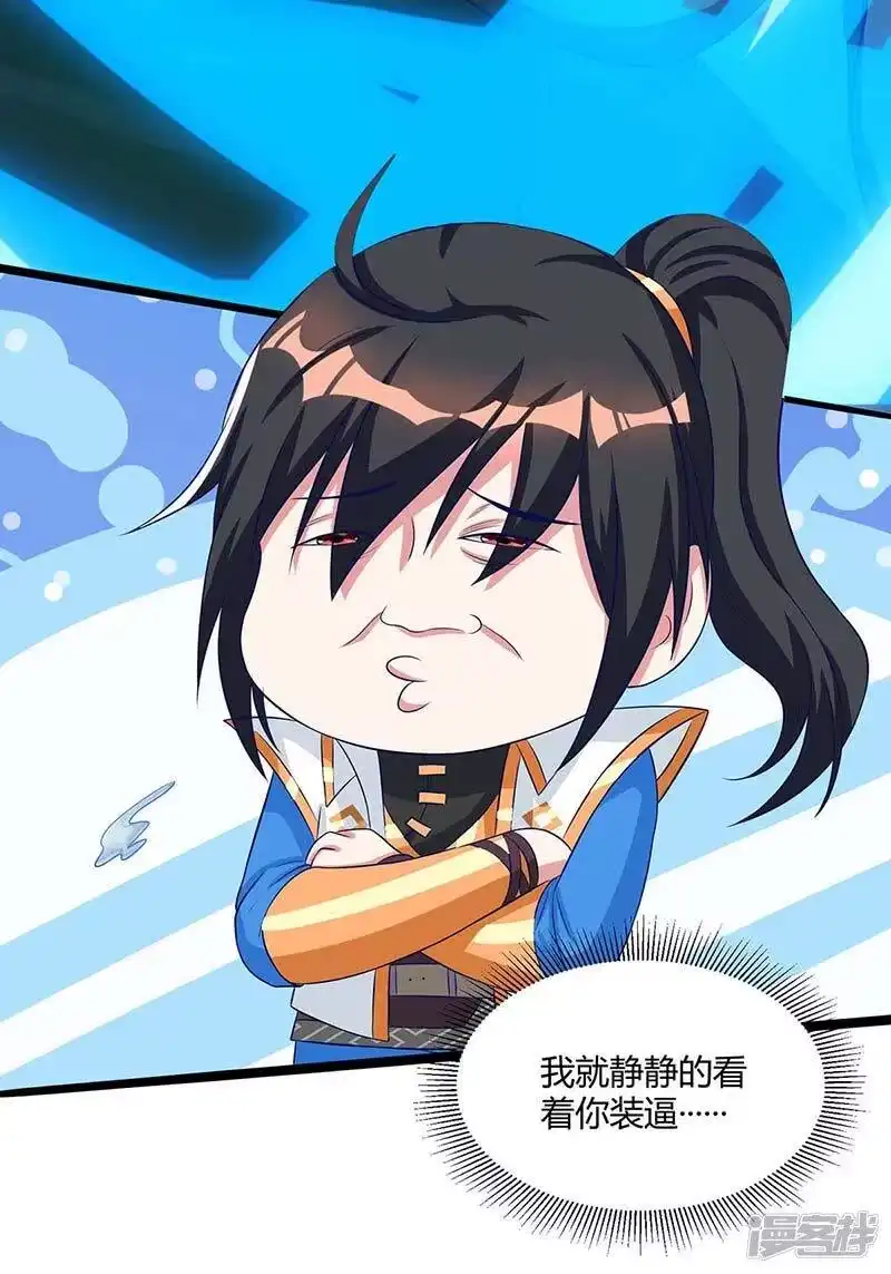 第164话奈何桥-独步逍遥_h-掌阅（第6张）