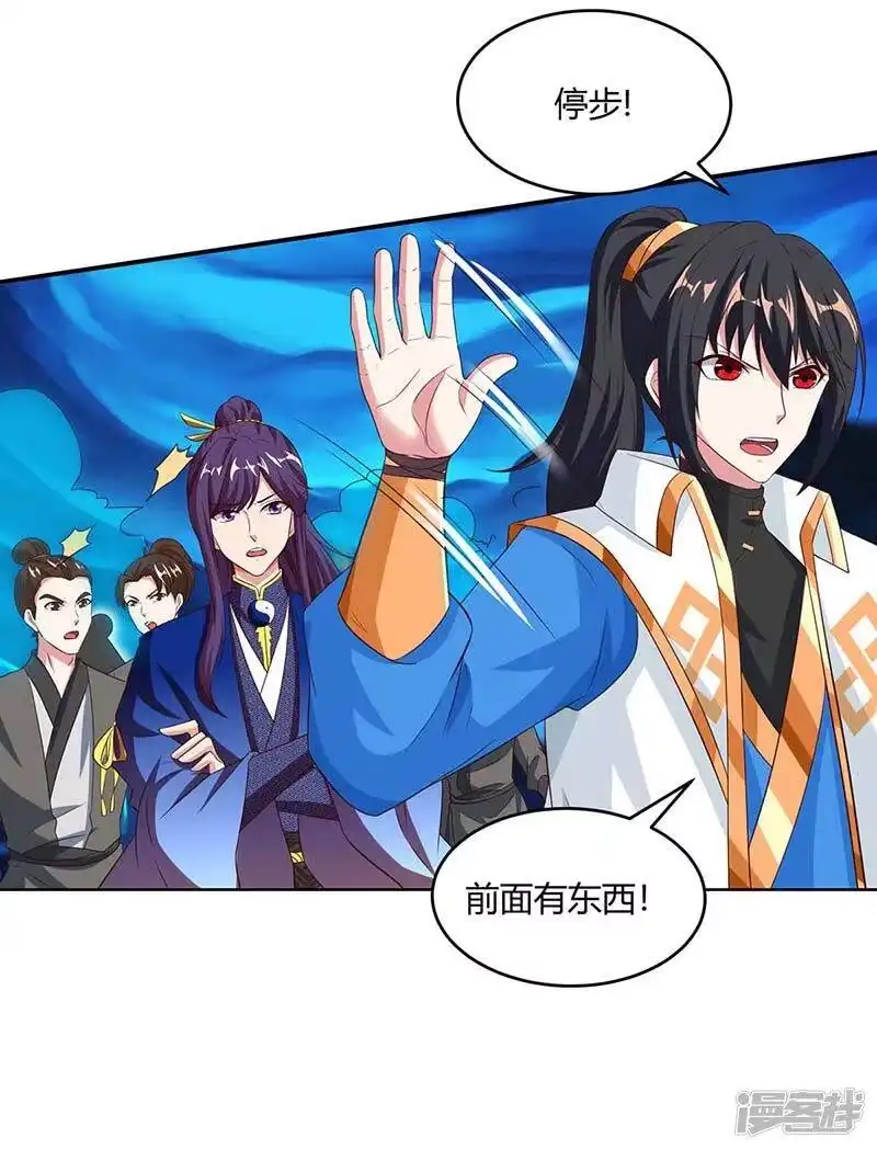 第165话阴魂不散-独步逍遥_h-掌阅（第2张）