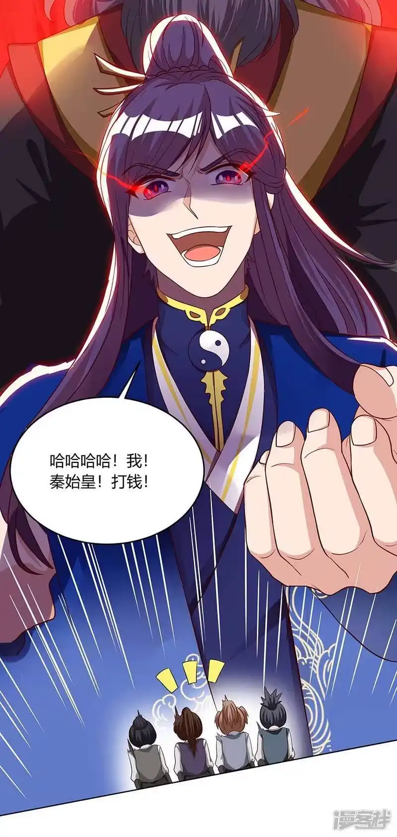 第165话阴魂不散-独步逍遥_h-掌阅（第11张）