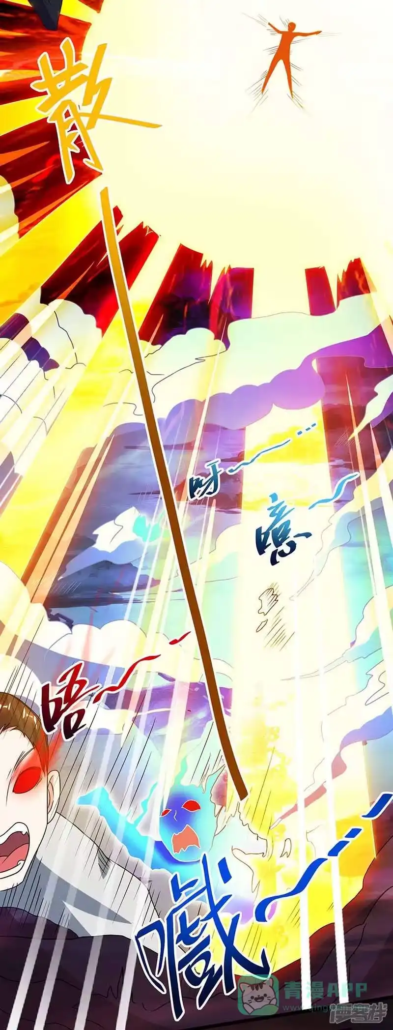 第166话活该-独步逍遥_h-掌阅（第5张）