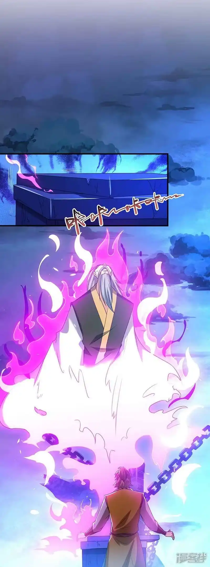 第167话古帝化身-独步逍遥_h-掌阅（第1张）