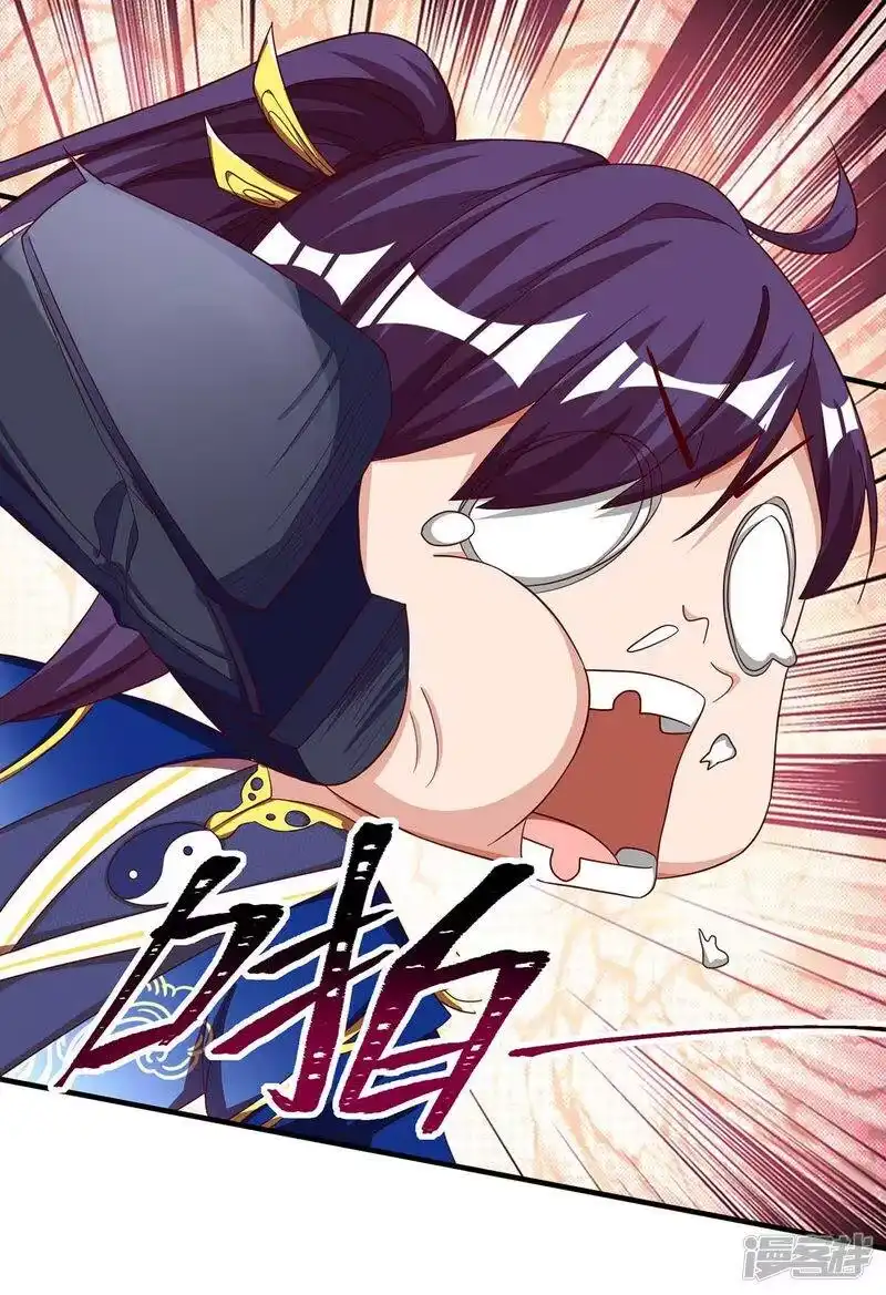 第168话十万八千剑-独步逍遥_h-掌阅（第8张）