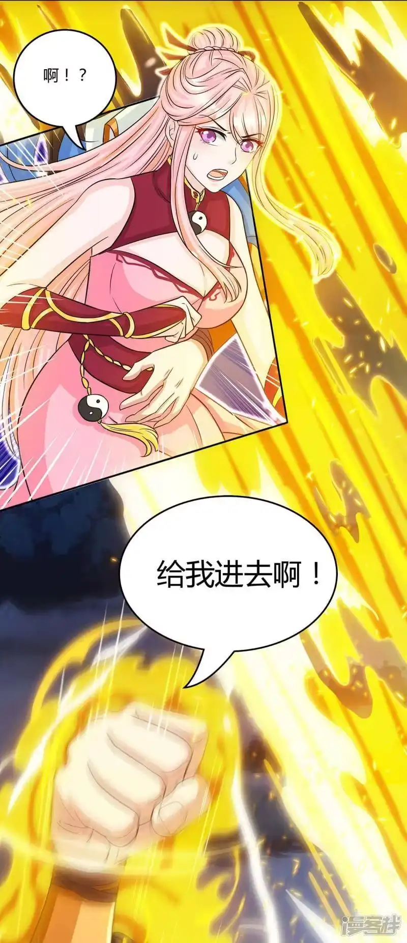第169话血祭-独步逍遥_h-掌阅（第8张）