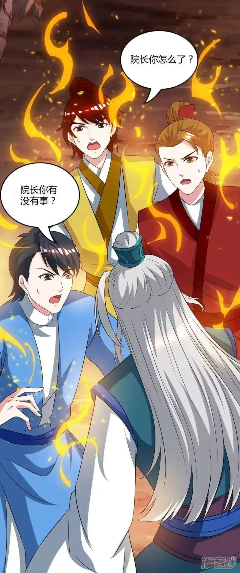 第170话玩我-独步逍遥_h-掌阅（第1张）