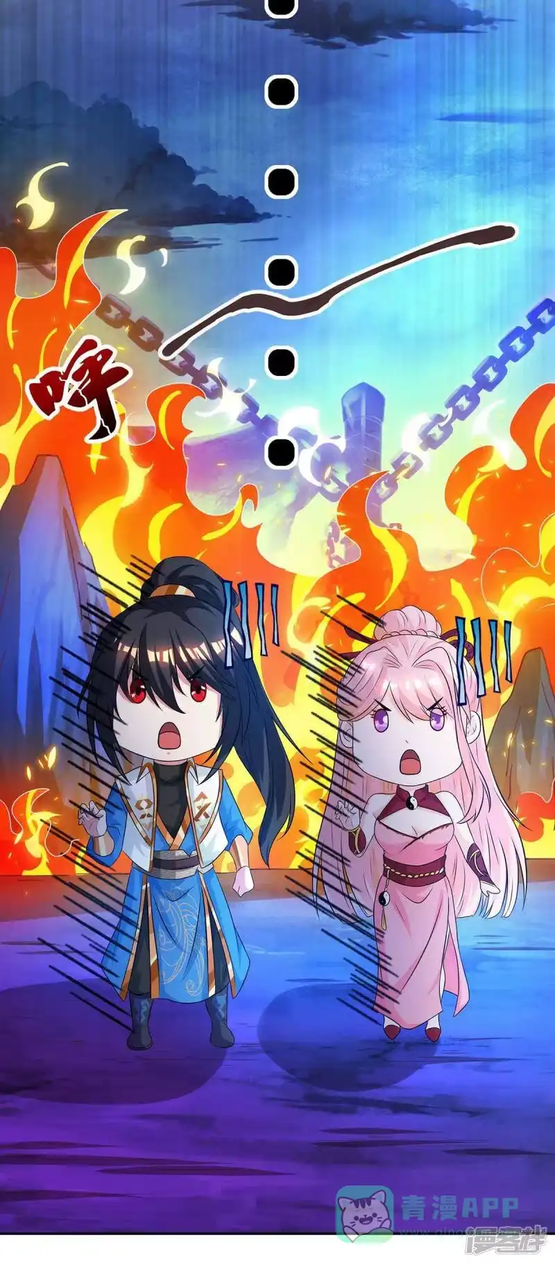 第170话玩我-独步逍遥_h-掌阅（第5张）