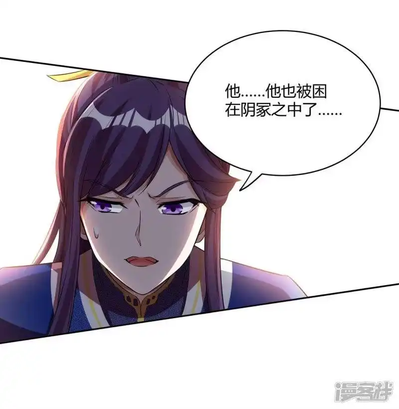 第171话她来了-独步逍遥_h-掌阅（第4张）