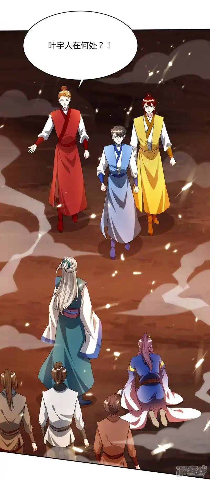 第171话她来了-独步逍遥_h-掌阅（第3张）