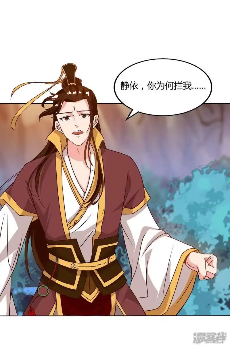 第175话暴力女人-独步逍遥_h-掌阅（第3张）