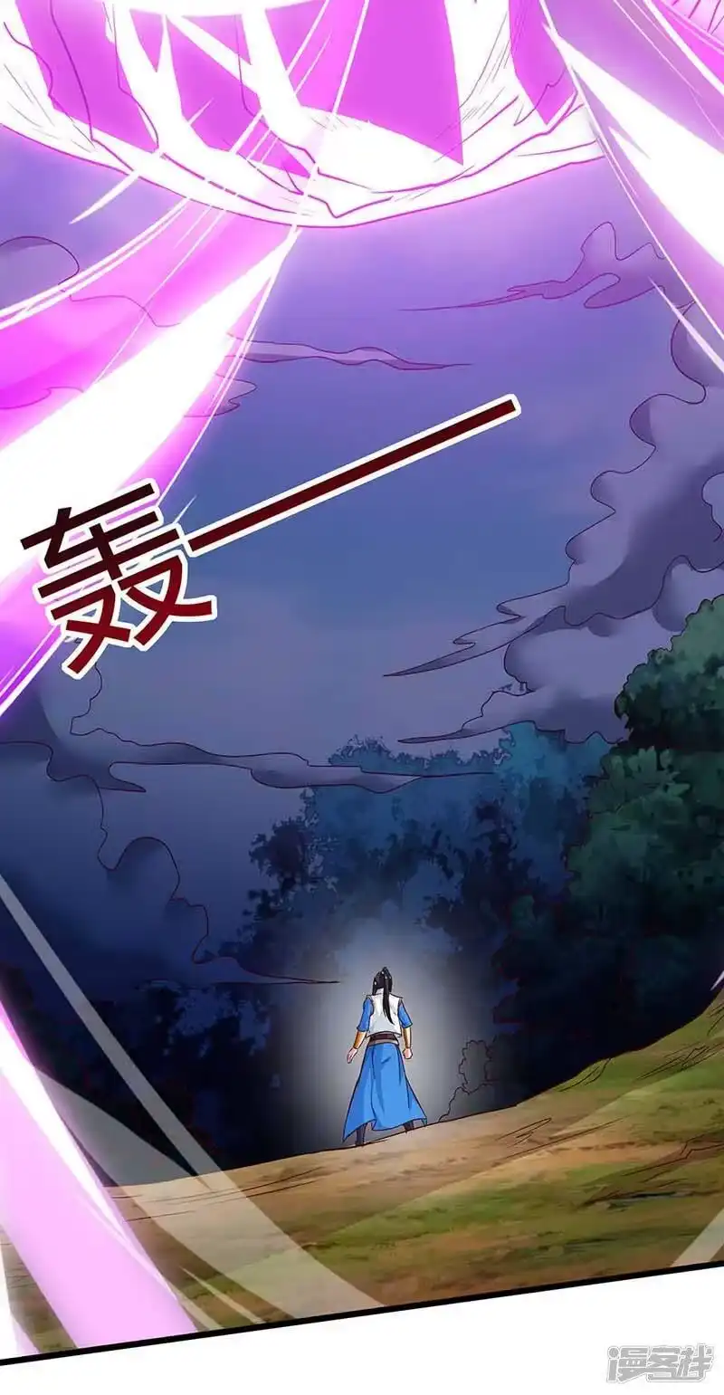 第176话你敢废我-独步逍遥_h-掌阅（第6张）
