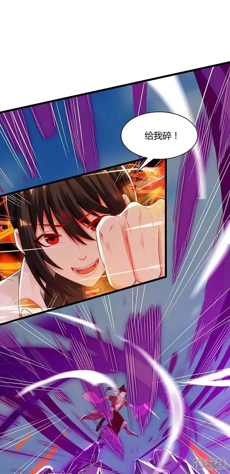 第176话你敢废我-独步逍遥_h-掌阅（第11张）