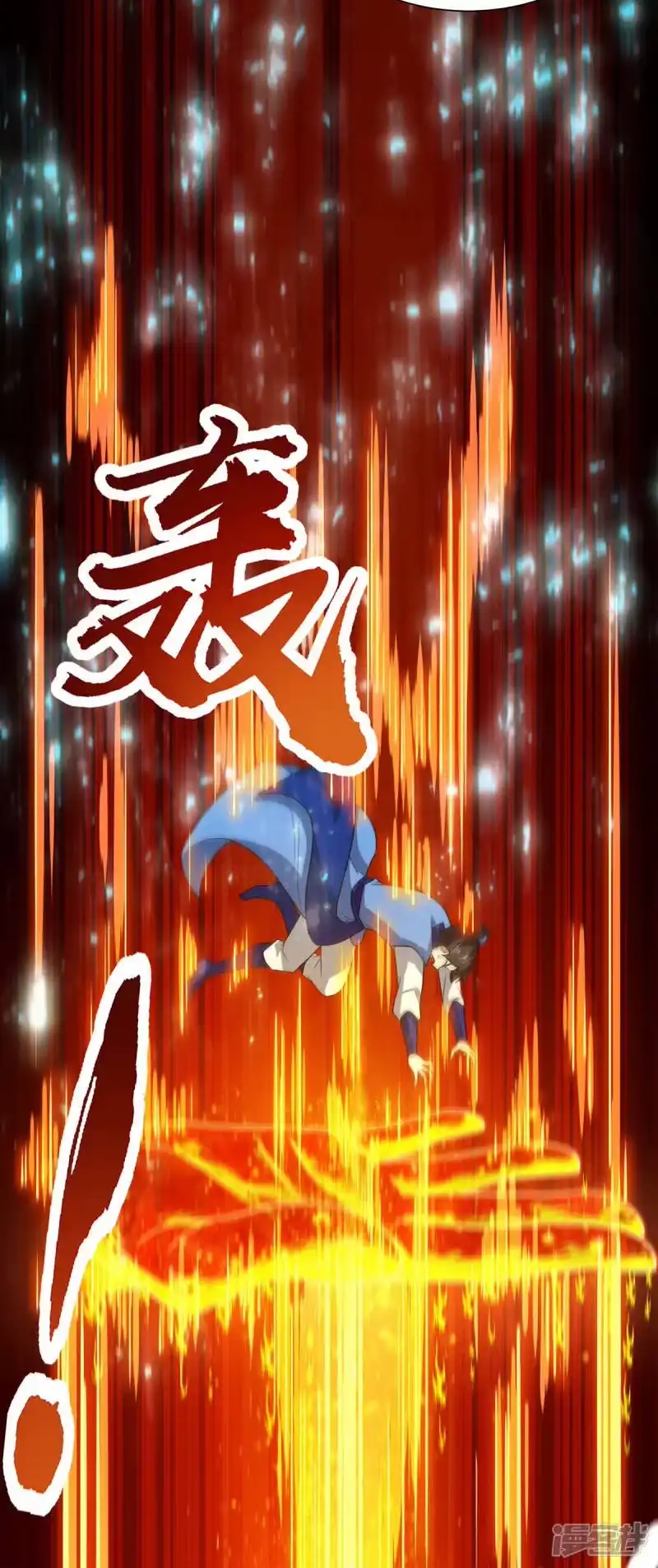 第178话当世无敌-独步逍遥_h-掌阅（第11张）