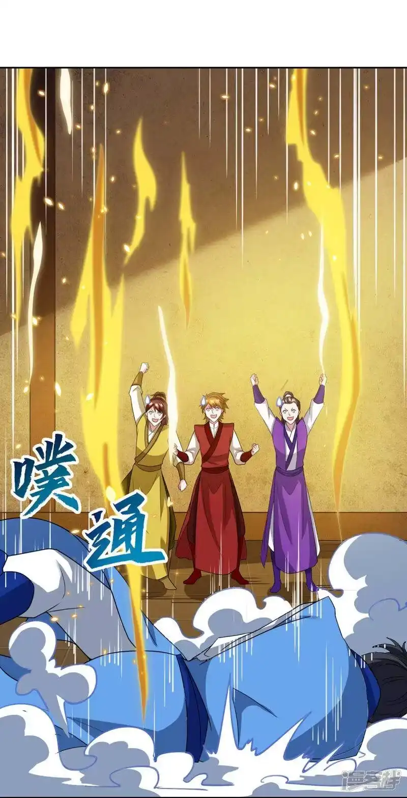 第178话当世无敌-独步逍遥_h-掌阅（第13张）