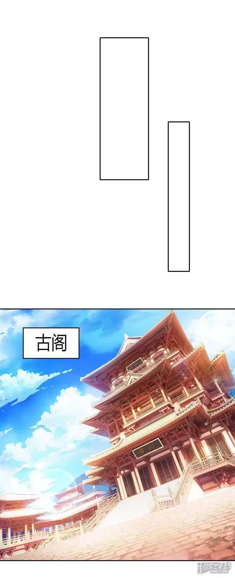 第179话力量消散-独步逍遥_h-掌阅（第2张）