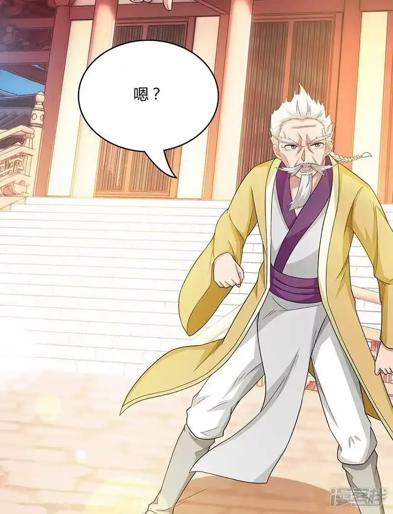 第179话力量消散-独步逍遥_h-掌阅（第9张）
