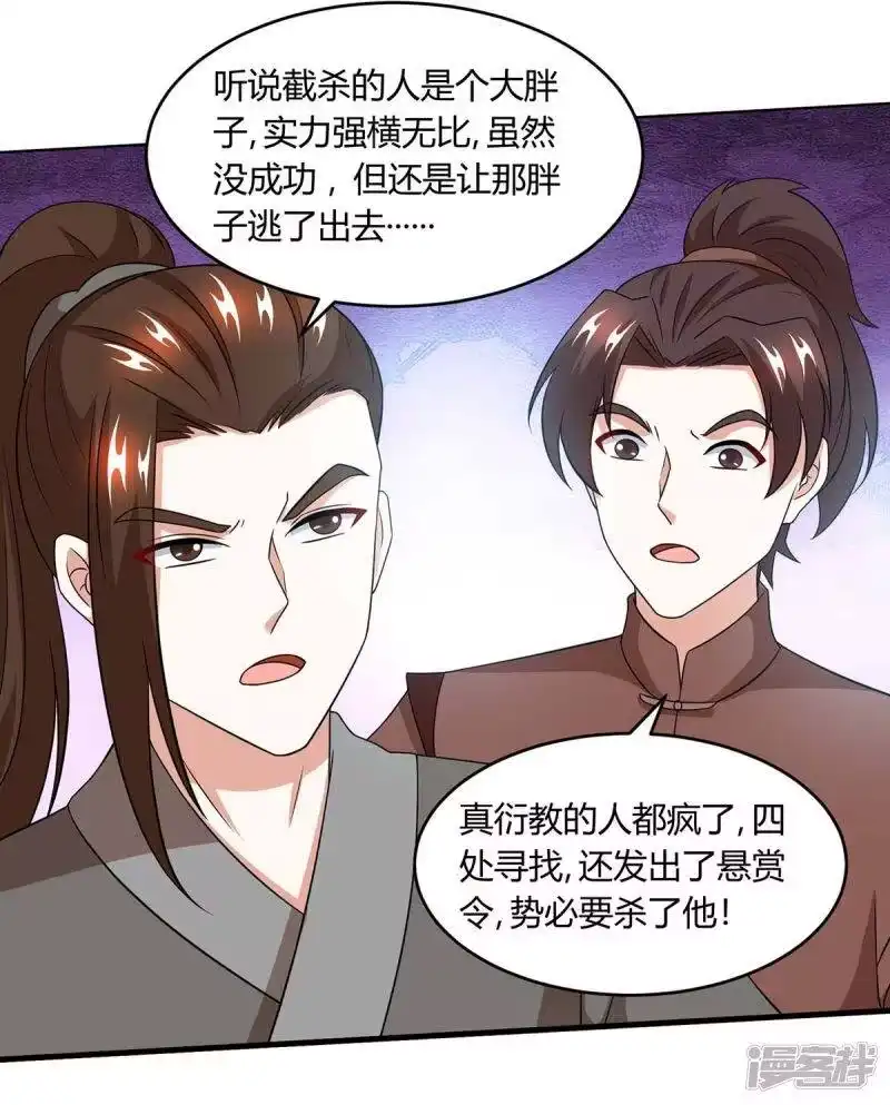 第181话一群垃圾-独步逍遥_h-掌阅（第1张）