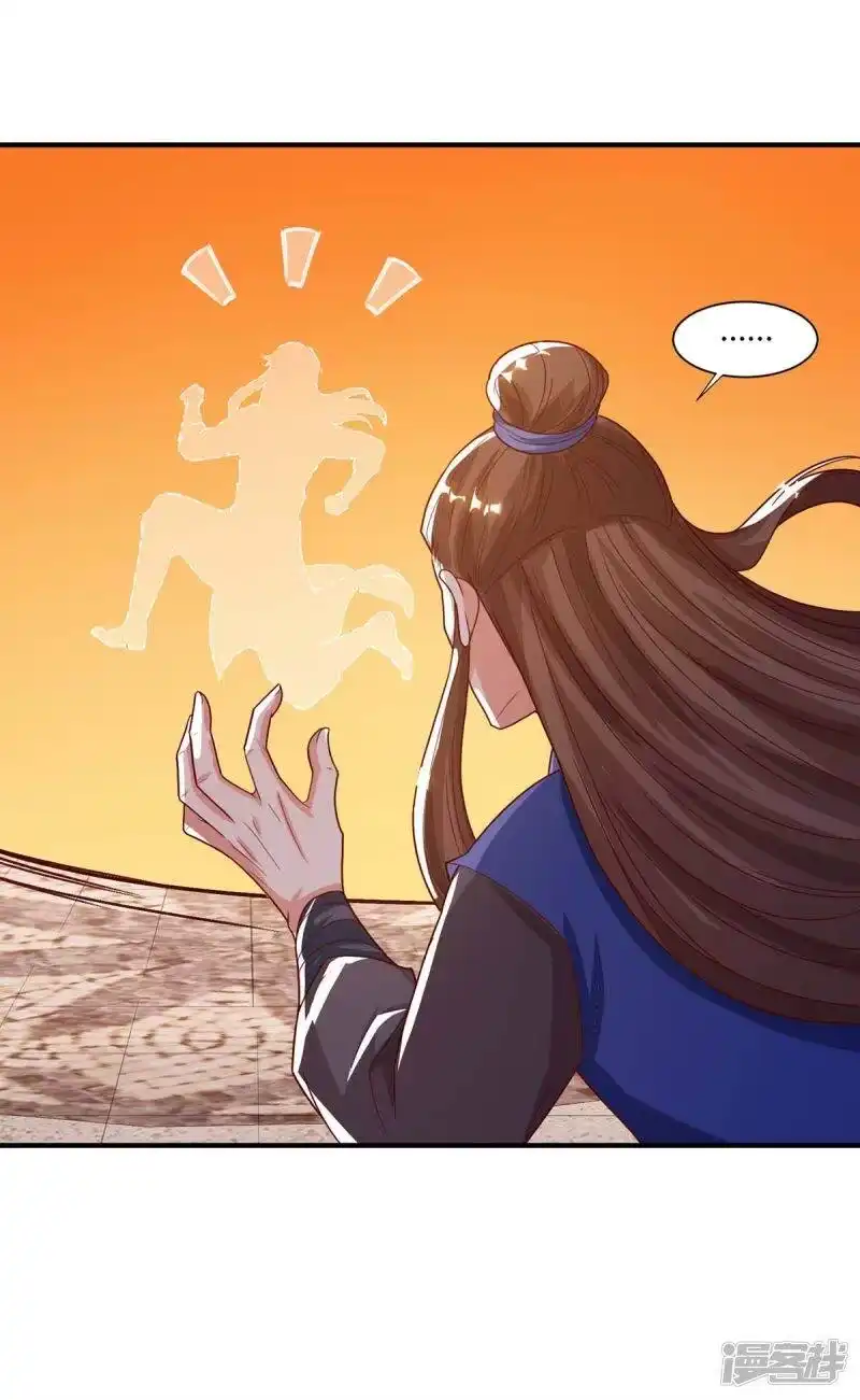 第186话赔了夫人又折兵-独步逍遥_h-掌阅（第8张）