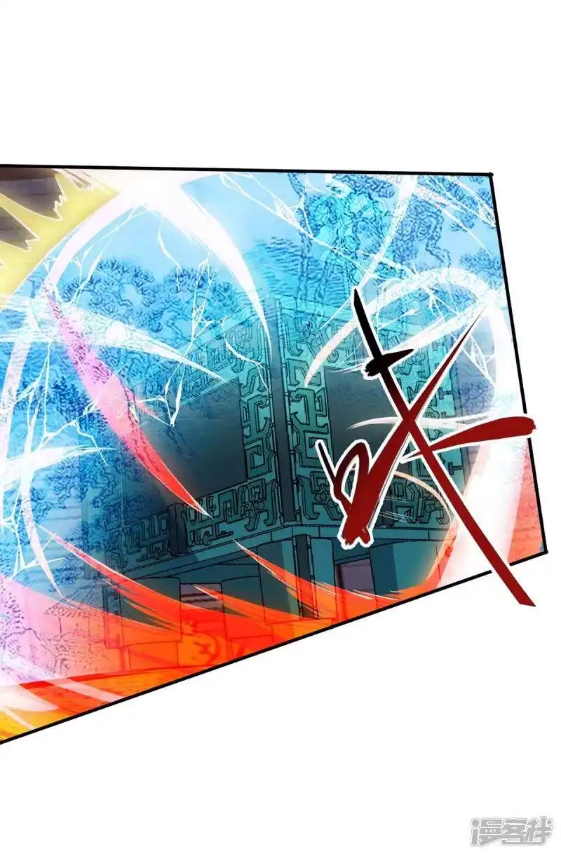 第186话赔了夫人又折兵-独步逍遥_h-掌阅（第6张）
