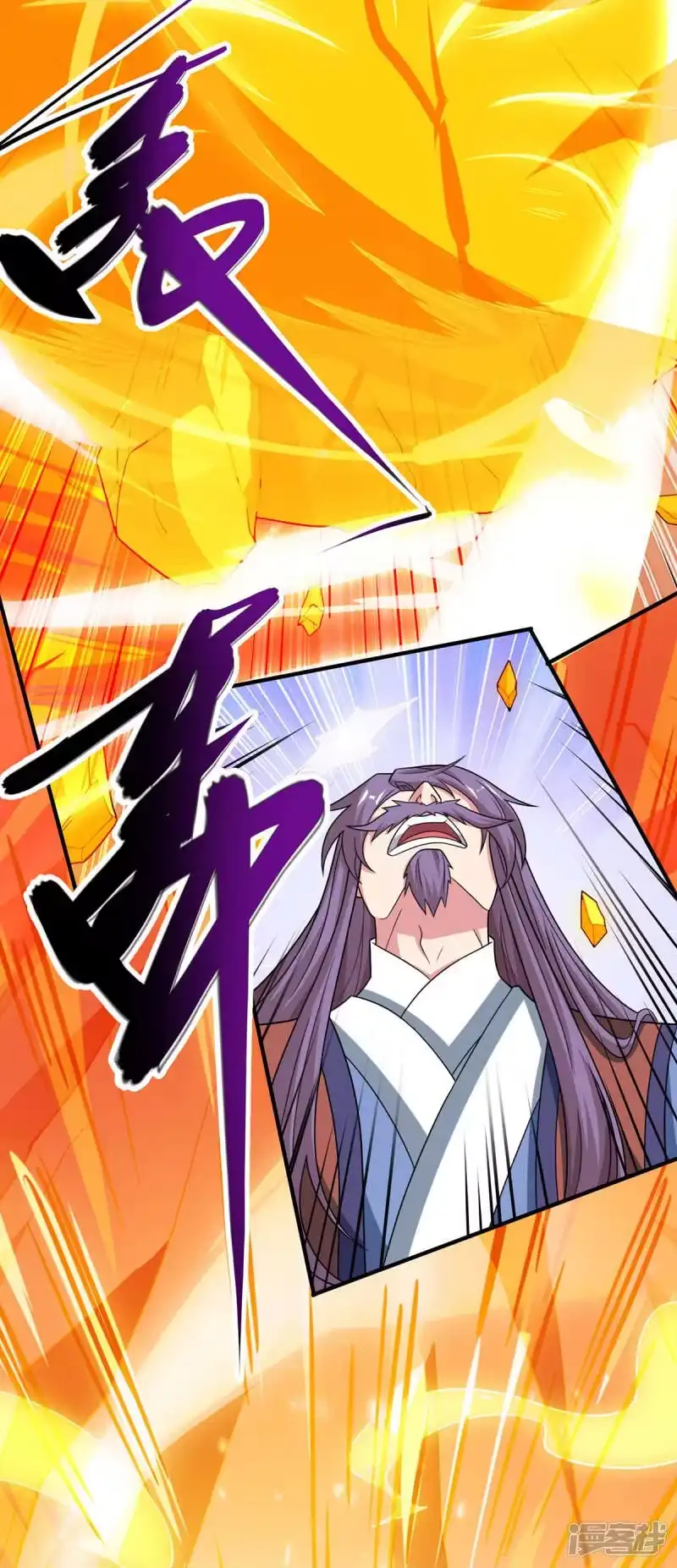 第186话赔了夫人又折兵-独步逍遥_h-掌阅（第4张）