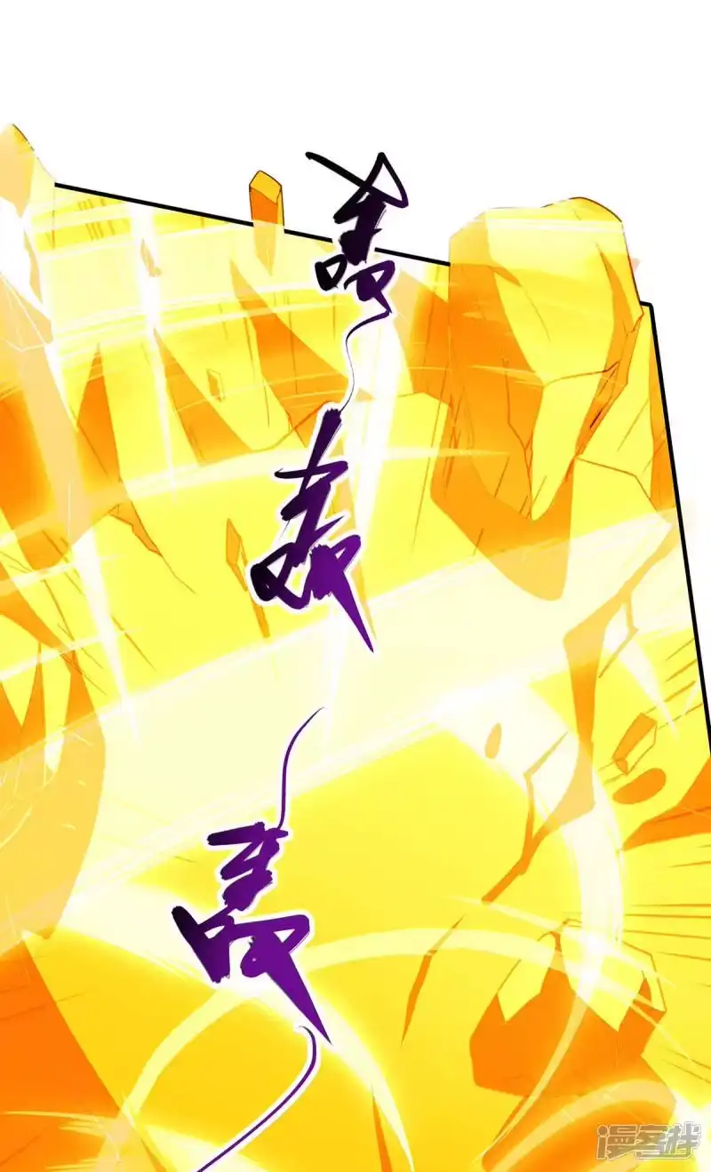 第186话赔了夫人又折兵-独步逍遥_h-掌阅（第3张）
