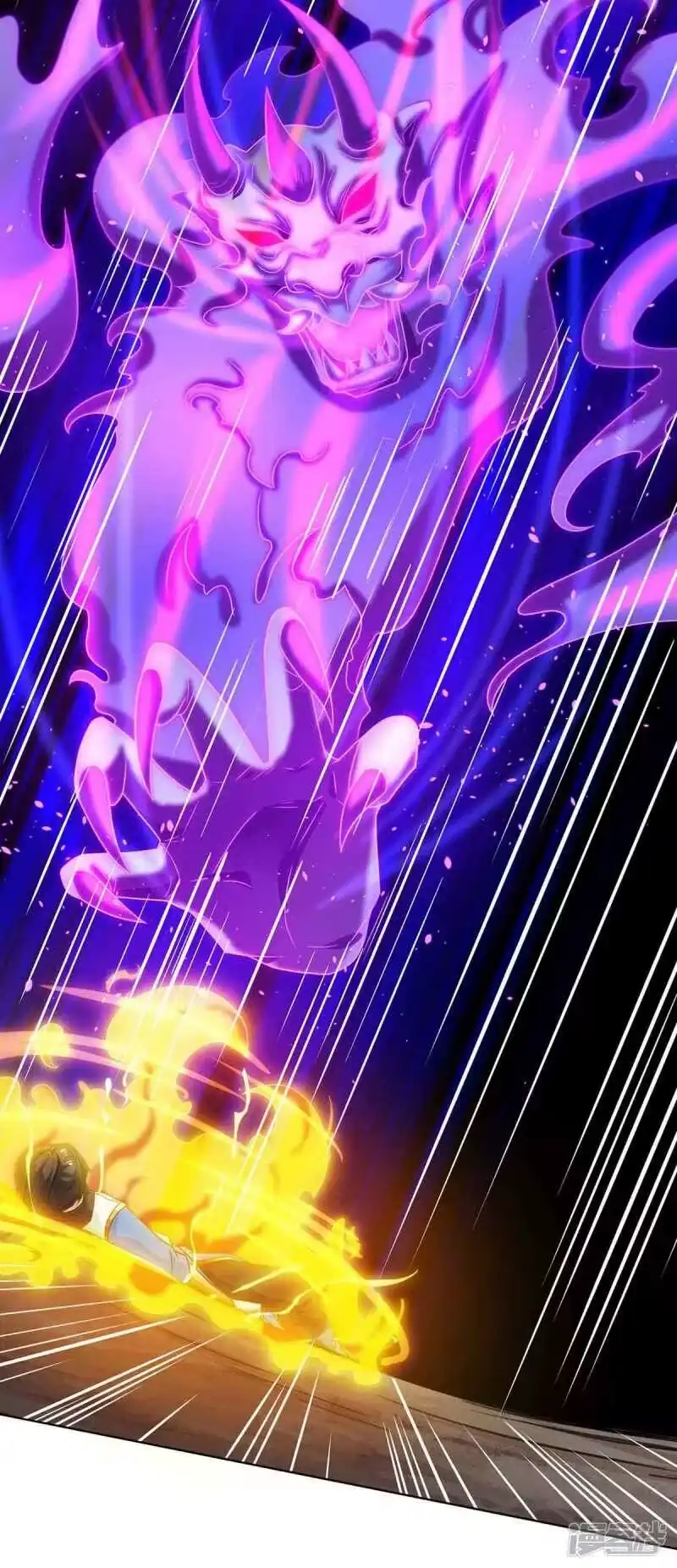 第188话黑焱王-独步逍遥_h-掌阅（第1张）