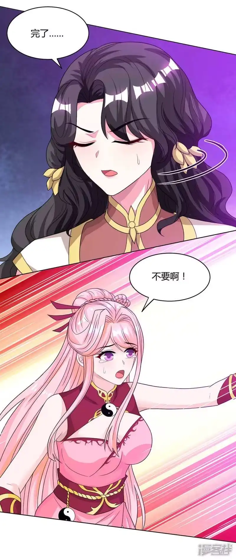 第188话黑焱王-独步逍遥_h-掌阅（第2张）