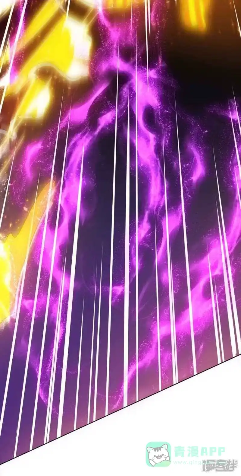 第188话黑焱王-独步逍遥_h-掌阅（第5张）