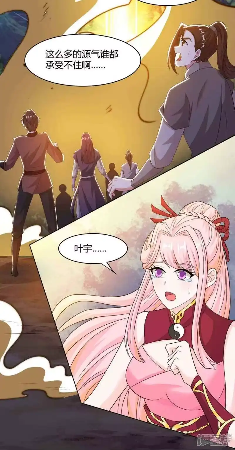 第188话黑焱王-独步逍遥_h-掌阅（第8张）