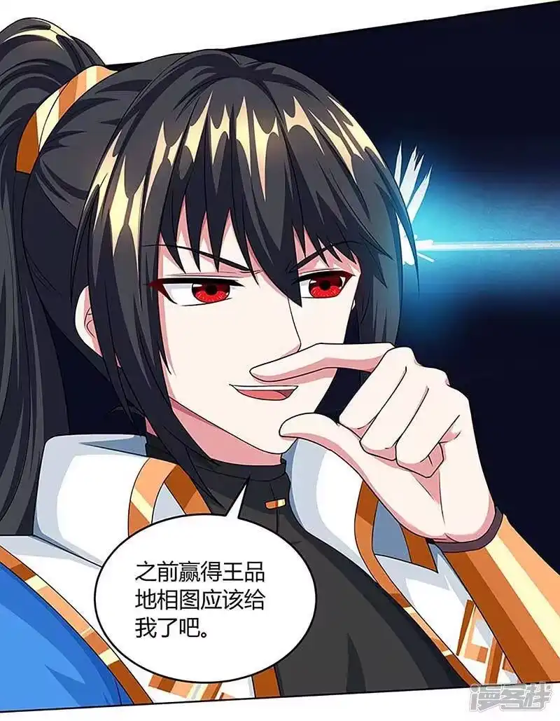 第190话不该招惹他-独步逍遥_h-掌阅（第8张）