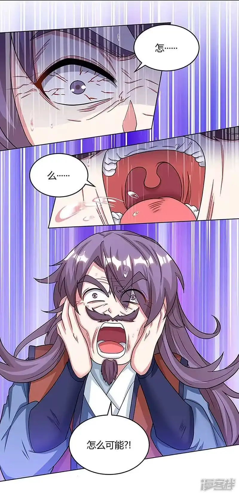 第190话不该招惹他-独步逍遥_h-掌阅（第3张）