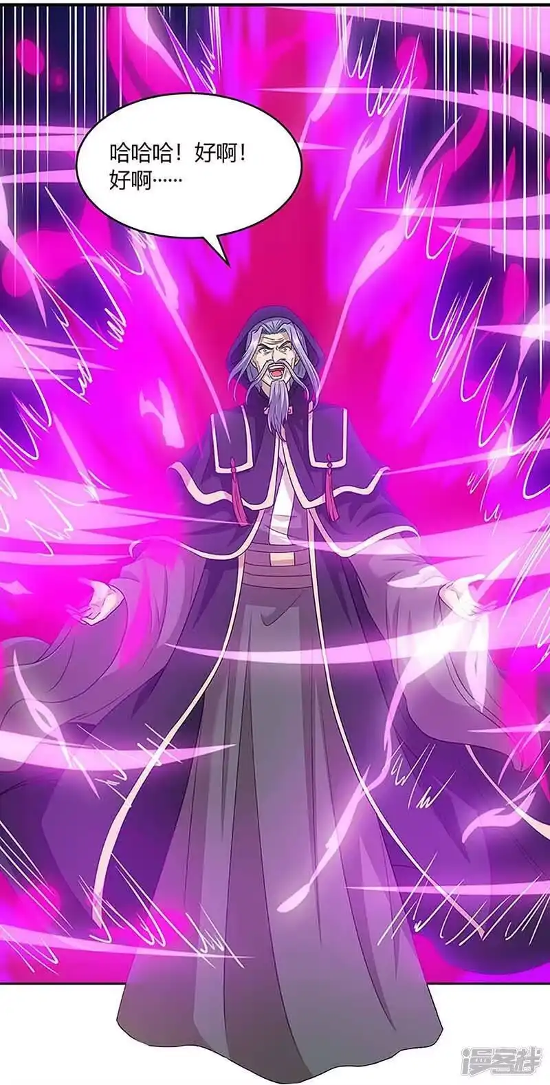 第190话不该招惹他-独步逍遥_h-掌阅（第6张）