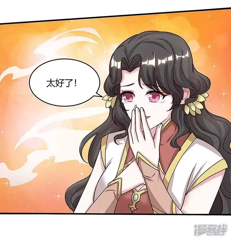 第190话不该招惹他-独步逍遥_h-掌阅（第2张）