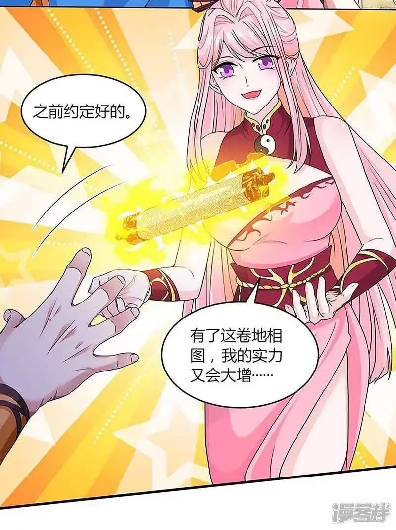 第190话不该招惹他-独步逍遥_h-掌阅（第11张）