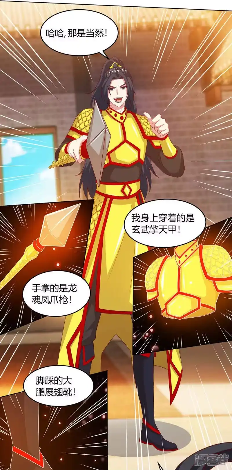 第191话白眼狼-独步逍遥_h-掌阅（第12张）