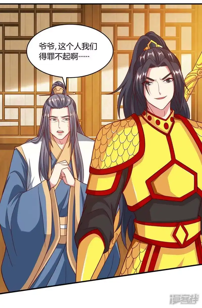 第191话白眼狼-独步逍遥_h-掌阅（第1张）