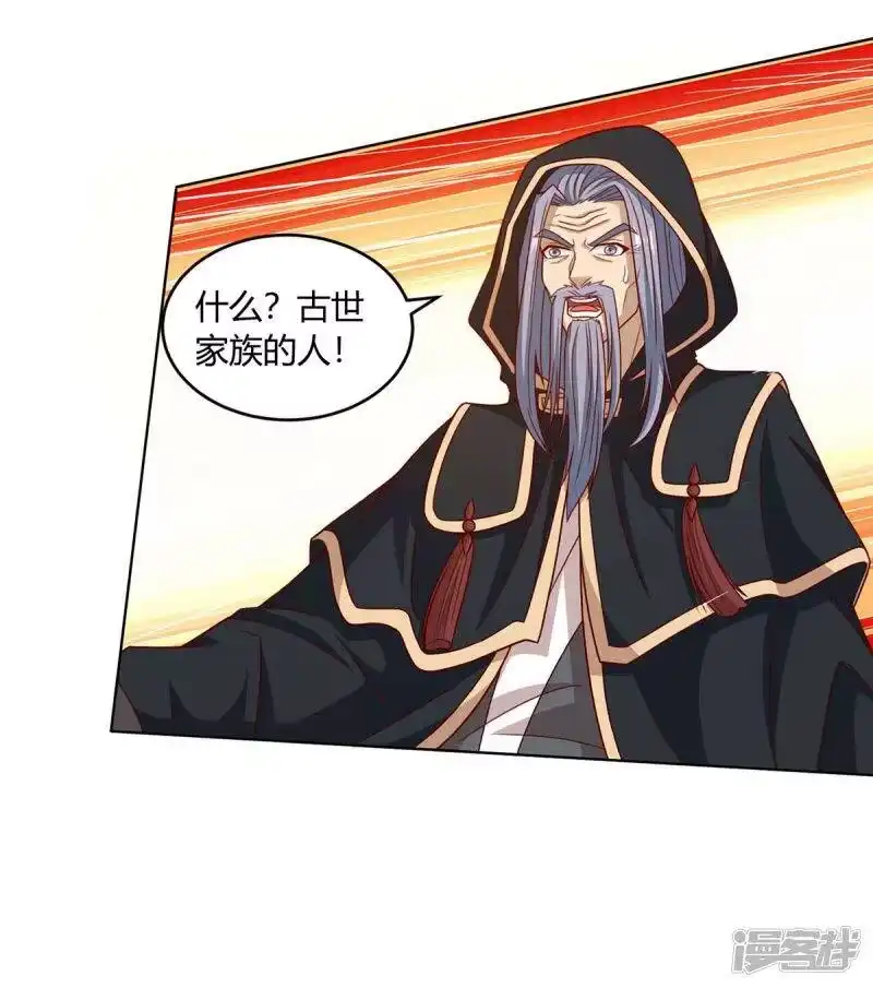 第191话白眼狼-独步逍遥_h-掌阅（第3张）