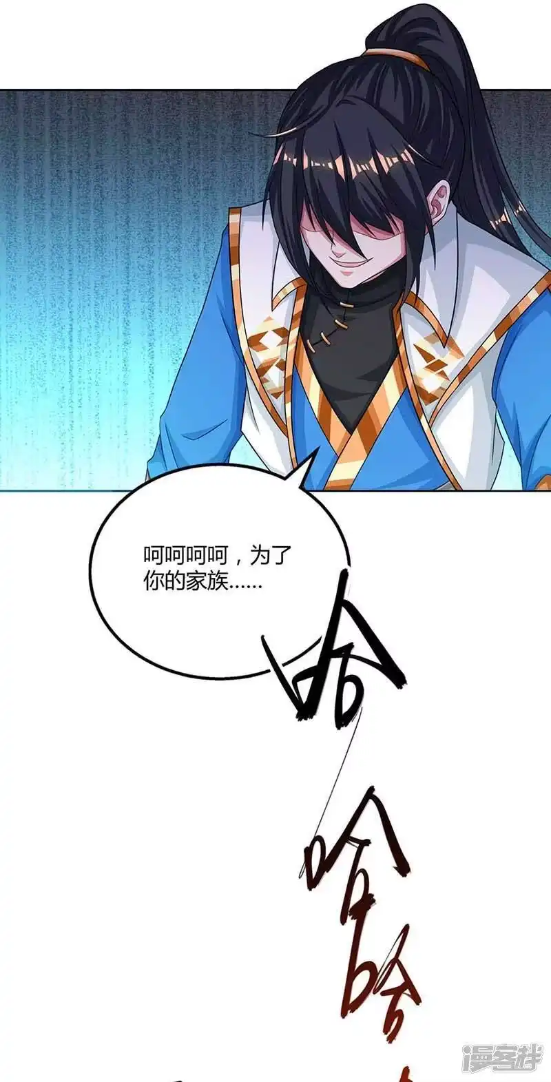 第192话恩将仇报-独步逍遥_h-掌阅（第2张）